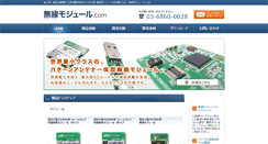 Desktop Screenshot of musen-module.com